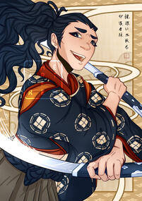Kagemitsu Kagemitsu